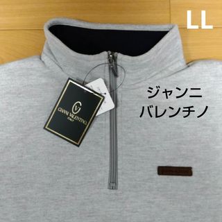 GIANNI VALENTINO(スウェット)のフリマアイテム一覧 GIANNI VALENTINO(スウェット)のフリマアイテム一覧