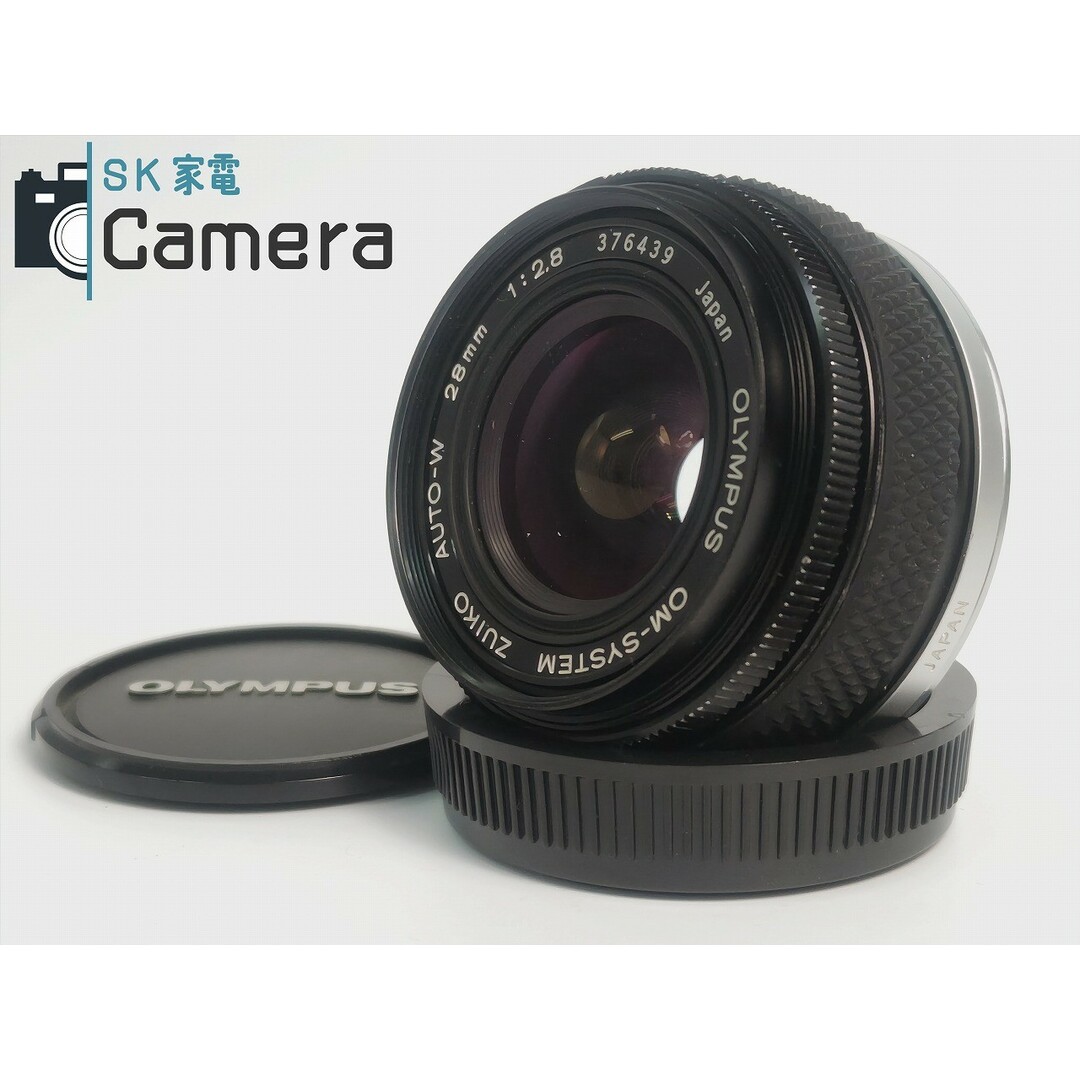 中古】 OLYMPUS OM-SYSTEM ZUIKO AUTO-W 28mm F2.8 オリンパス 中古】 OLYMPUS OM-SYSTEM ZUIKO AUTO-W 28mm F2.8 オリンパス