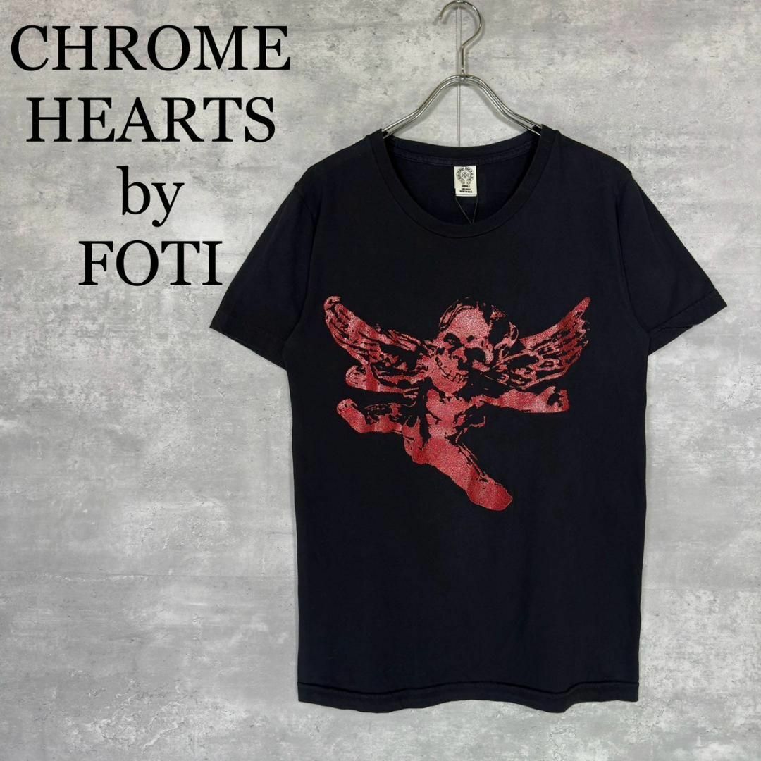 Chrome Hearts - 『CHROME HEARTS』クロムハーツ (S) スカル Chrome Hearts - 『CHROME HEARTS』クロムハーツ (S) スカル