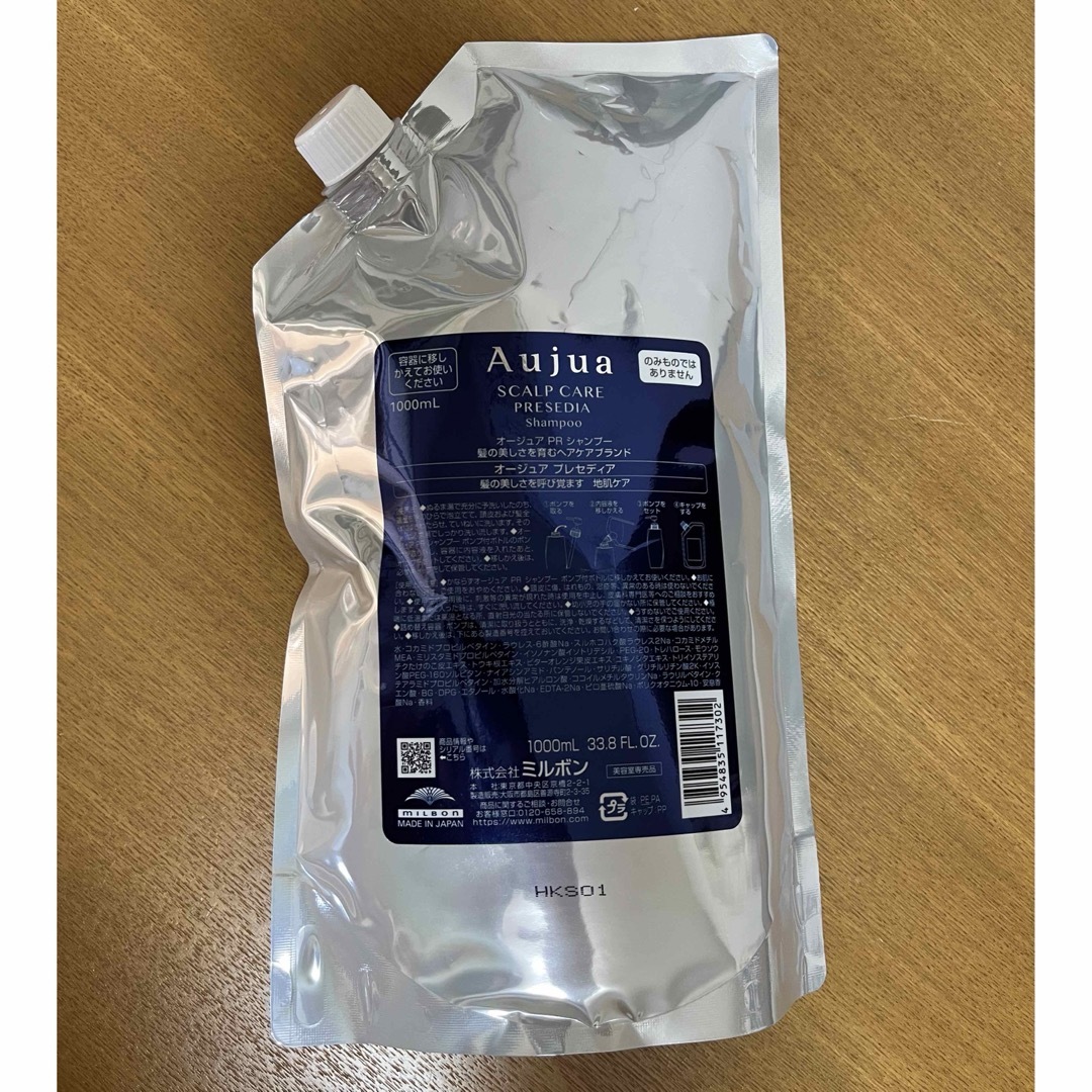 Aujua PRESEDIA オージュア プレセディア シャンプー Aujua PRESEDIA オージュア プレセディア シャンプー