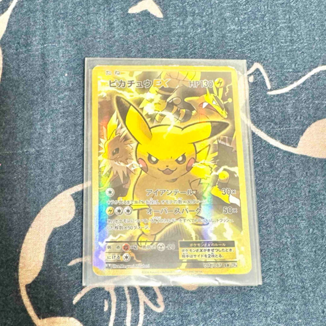 遊戯王 D.D.クロウ DDクロウ 英語 北米 レリーフ アルティメット 1st 遊戯王 D.D.クロウ DDクロウ 英語 北米 レリーフ アルティメット 1st