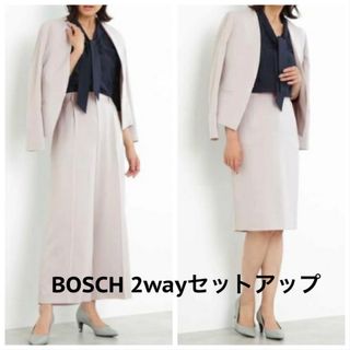 BOSCH(スーツ)のフリマアイテム一覧 BOSCH(スーツ)のフリマアイテム一覧