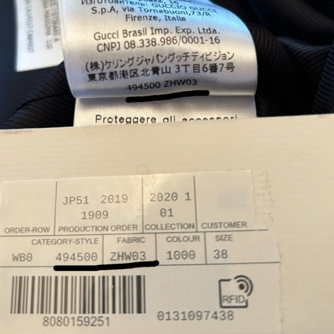 GUCCI - GUCCI GGウールコート(38)の通販 by フローレンス's GUCCI - GUCCI GGウールコート(38)の通販 by フローレンス's