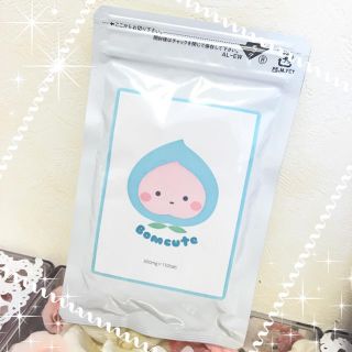 ボンキュート S ♡ 150粒(ダイエット食品)