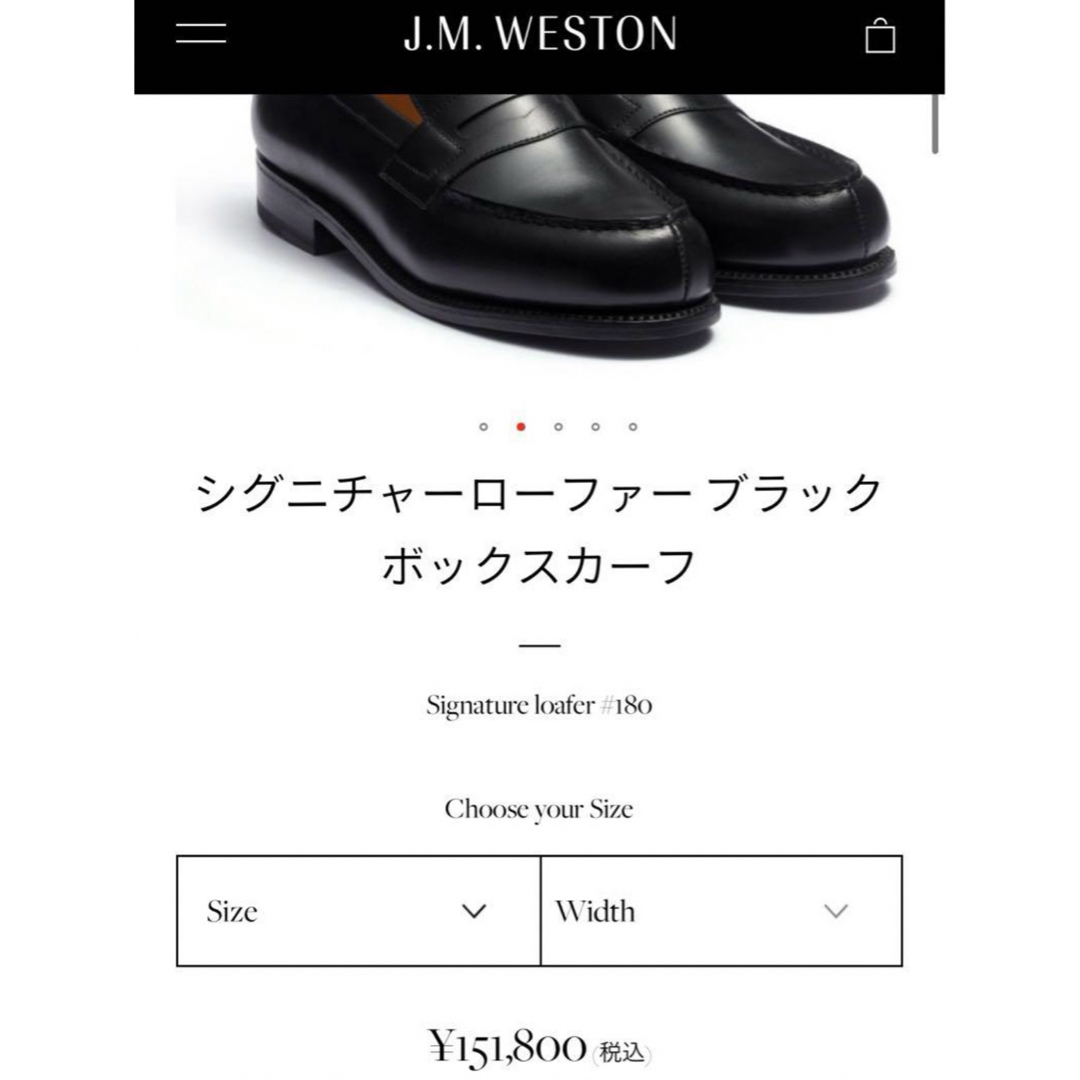 J.M. WESTON - 新品 未使用! J.M. WESTON 80シグニチャー J.M. WESTON - 新品 未使用! J.M. WESTON 80シグニチャー