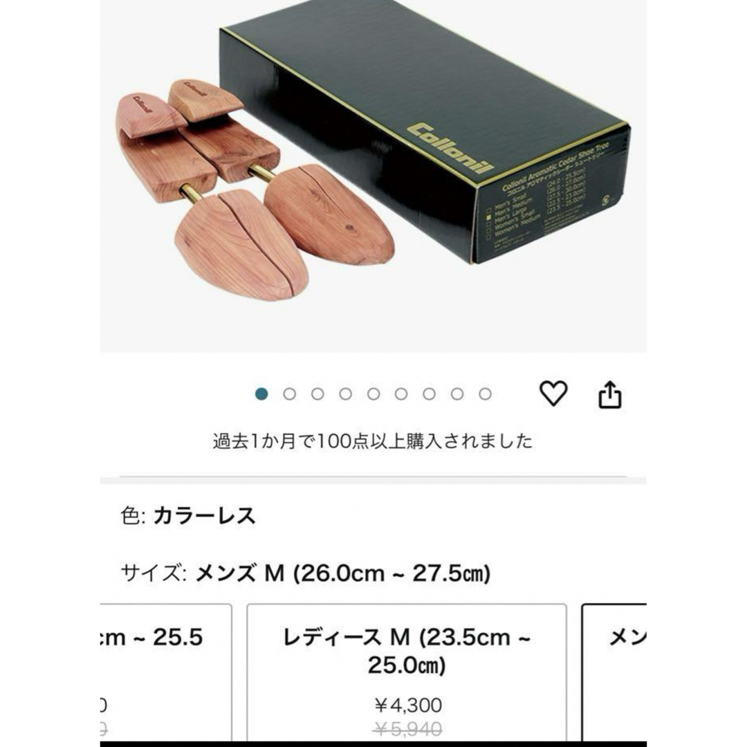 J.M. WESTON - 新品 未使用! J.M. WESTON 80シグニチャー J.M. WESTON - 新品 未使用! J.M. WESTON 80シグニチャー
