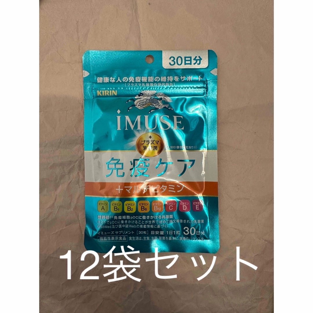 株式会社TKMさま専用】竹鶴21年 2本セット 株式会社TKMさま専用】竹鶴21年 2本セット