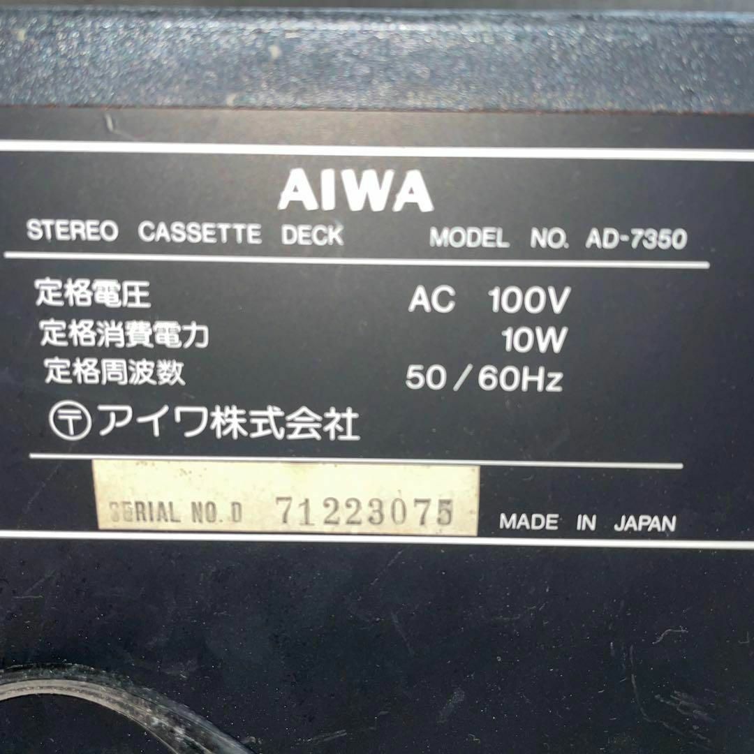 aiwa - ジャンク 定価49800円 カセットデッキ AD-7350 アイワ aiwa - ジャンク 定価49800円 カセットデッキ AD-7350 アイワ