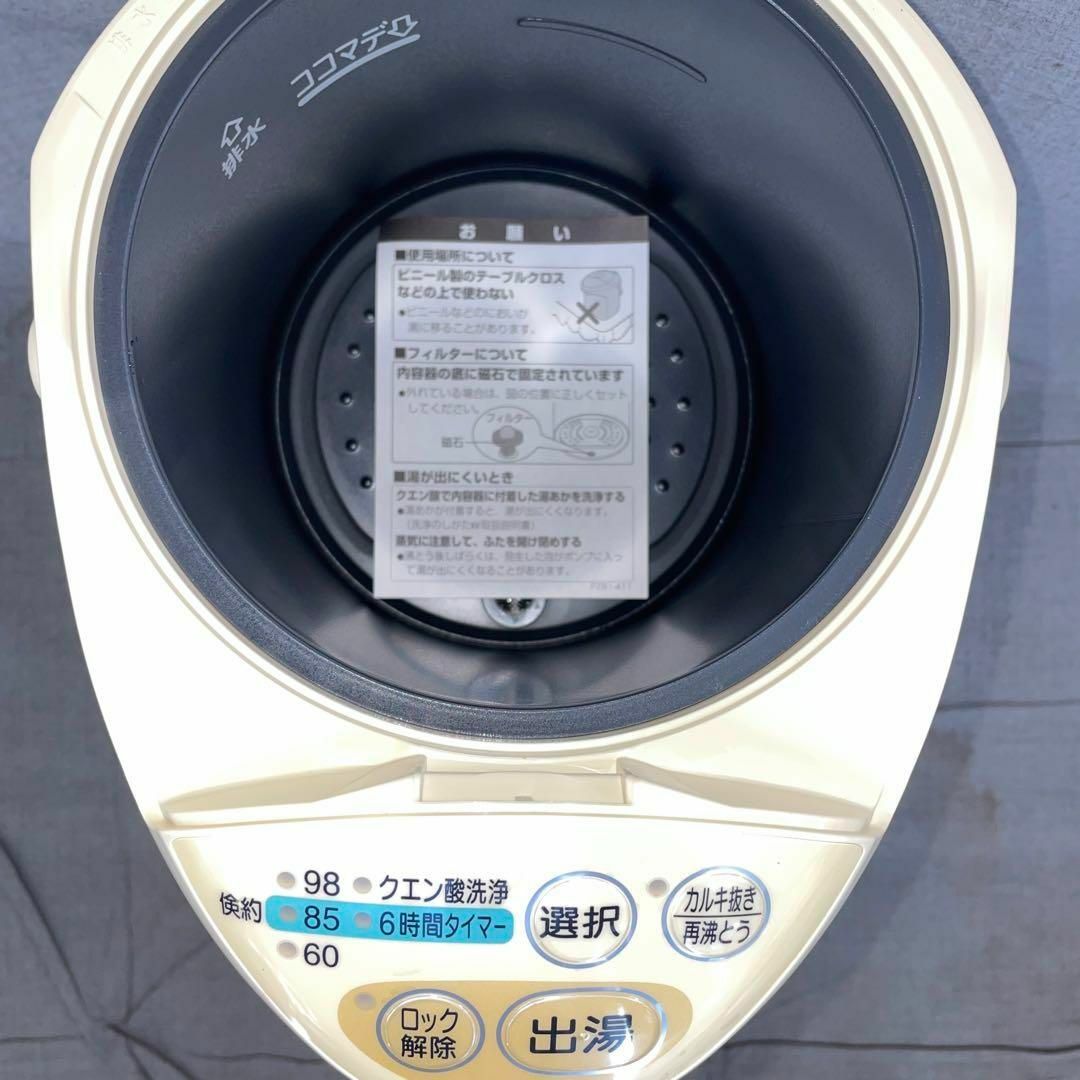 備長炭沸かし マイコン 沸騰 ジャーポットNC-ER22ナショナル 備長炭沸かし マイコン 沸騰 ジャーポットNC-ER22ナショナル
