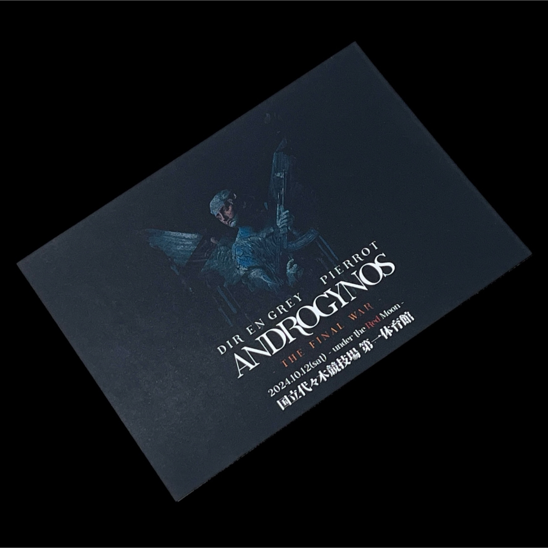 新品/DIR EN GREY】ANDROGYNOS/VIP特典アクリルパネルの通販 by 新品/DIR EN GREY】ANDROGYNOS/VIP特典アクリルパネルの通販 by