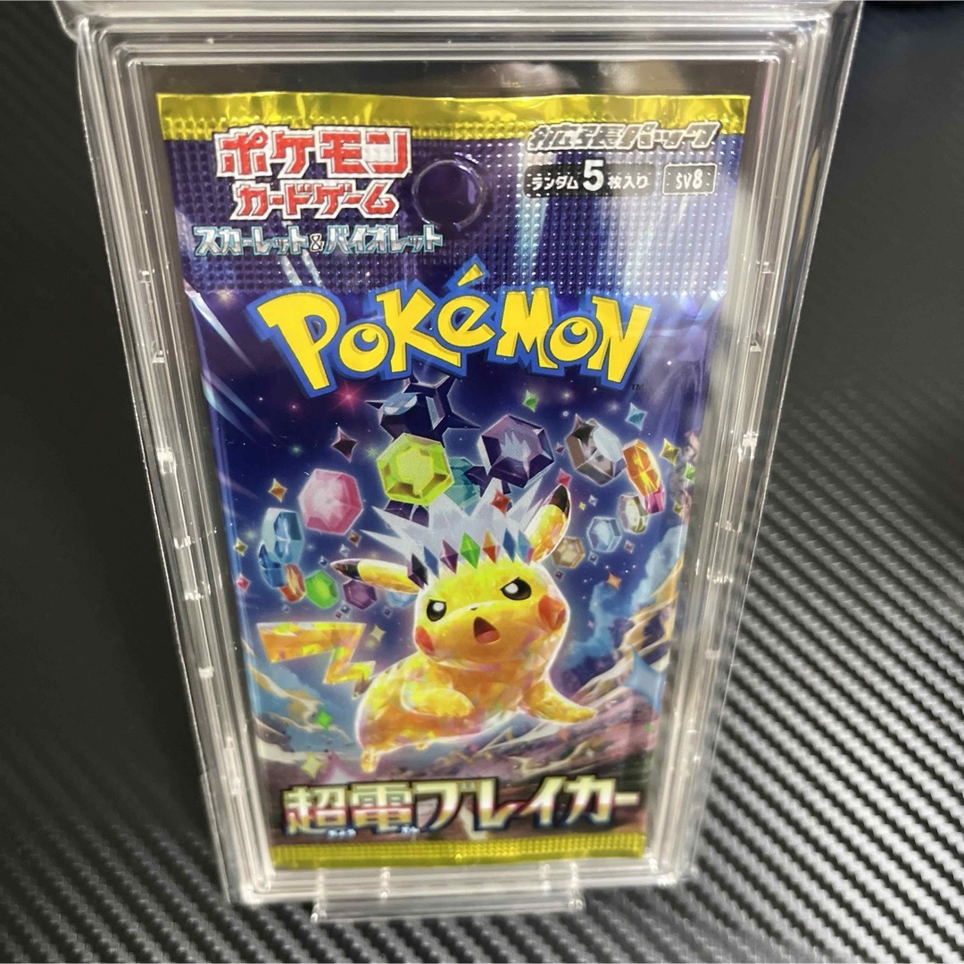 ポケモン - ポケモンカード 超電ブレイカー コレクションケース ポケモン - ポケモンカード 超電ブレイカー コレクションケース