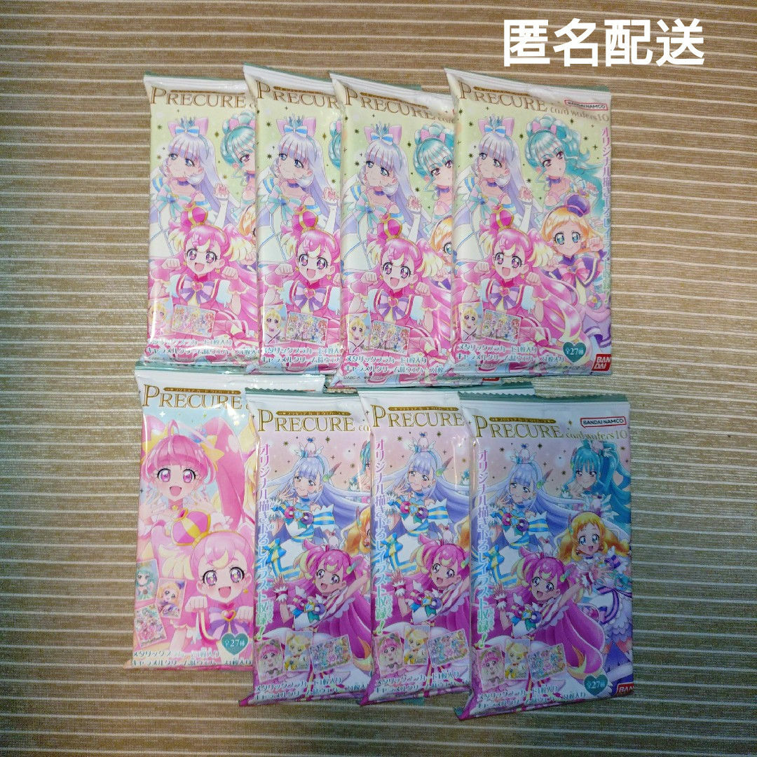 プリキュアウエハース10 未開封セットの通販 by あざらし's shop プリキュアウエハース10 未開封セットの通販 by あざらし's shop
