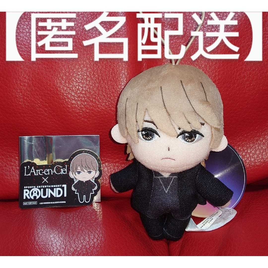 L'Arc~en~Ciel ラルク マスコットぬいぐるみ 稼ぐ yukihiro L'Arc~en~Ciel ラルク マスコットぬいぐるみ 稼ぐ yukihiro