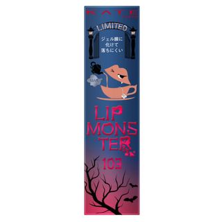 ケイト(KATE)のKATE リップモンスター 103 秘めた炎(口紅)