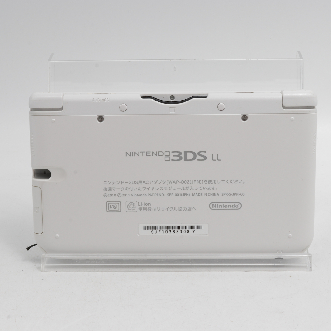 良品】ニンテンドー3DS LL ホワイト【メーカー生産終了】 良品】ニンテンドー3DS LL ホワイト【メーカー生産終了】