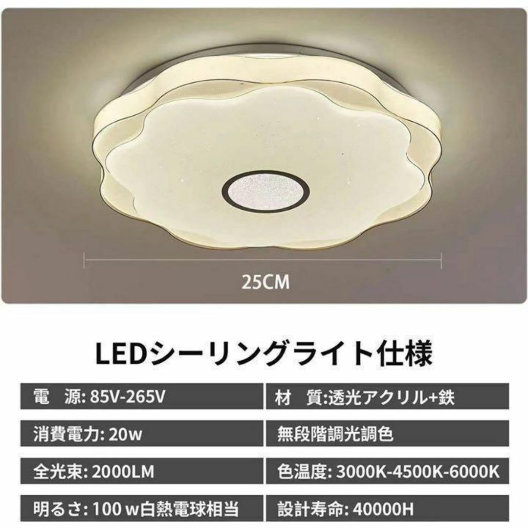 キラキラ照明 お洒落 高級感 可愛い LED シーリングライト キラキラ照明 お洒落 高級感 可愛い LED シーリングライト
