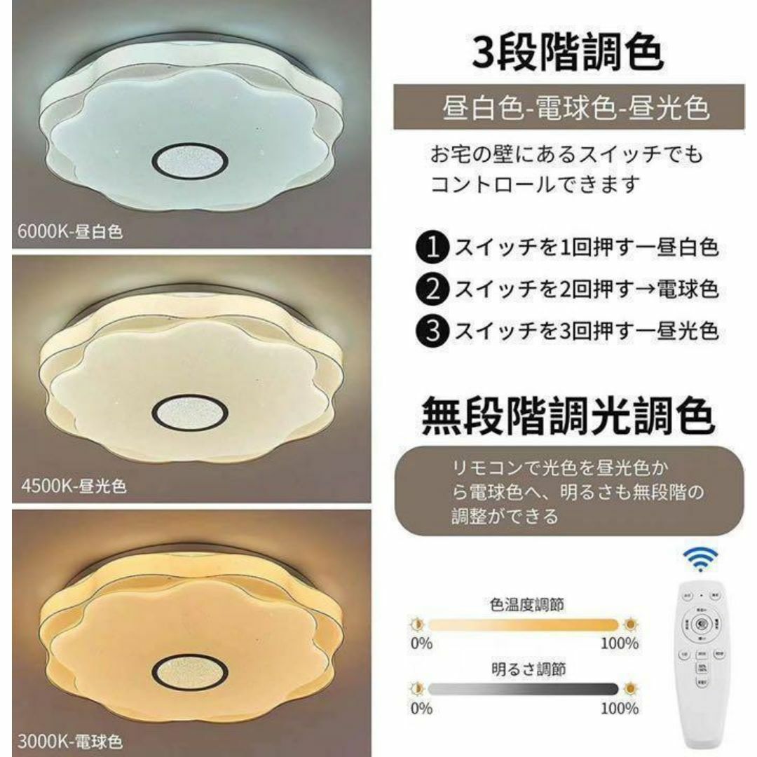 キラキラ照明 お洒落 高級感 可愛い LED シーリングライト キラキラ照明 お洒落 高級感 可愛い LED シーリングライト