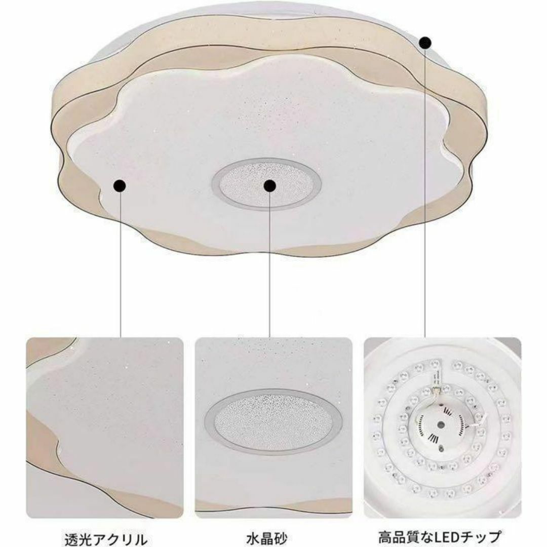 キラキラ照明 お洒落 高級感 可愛い LED シーリングライト