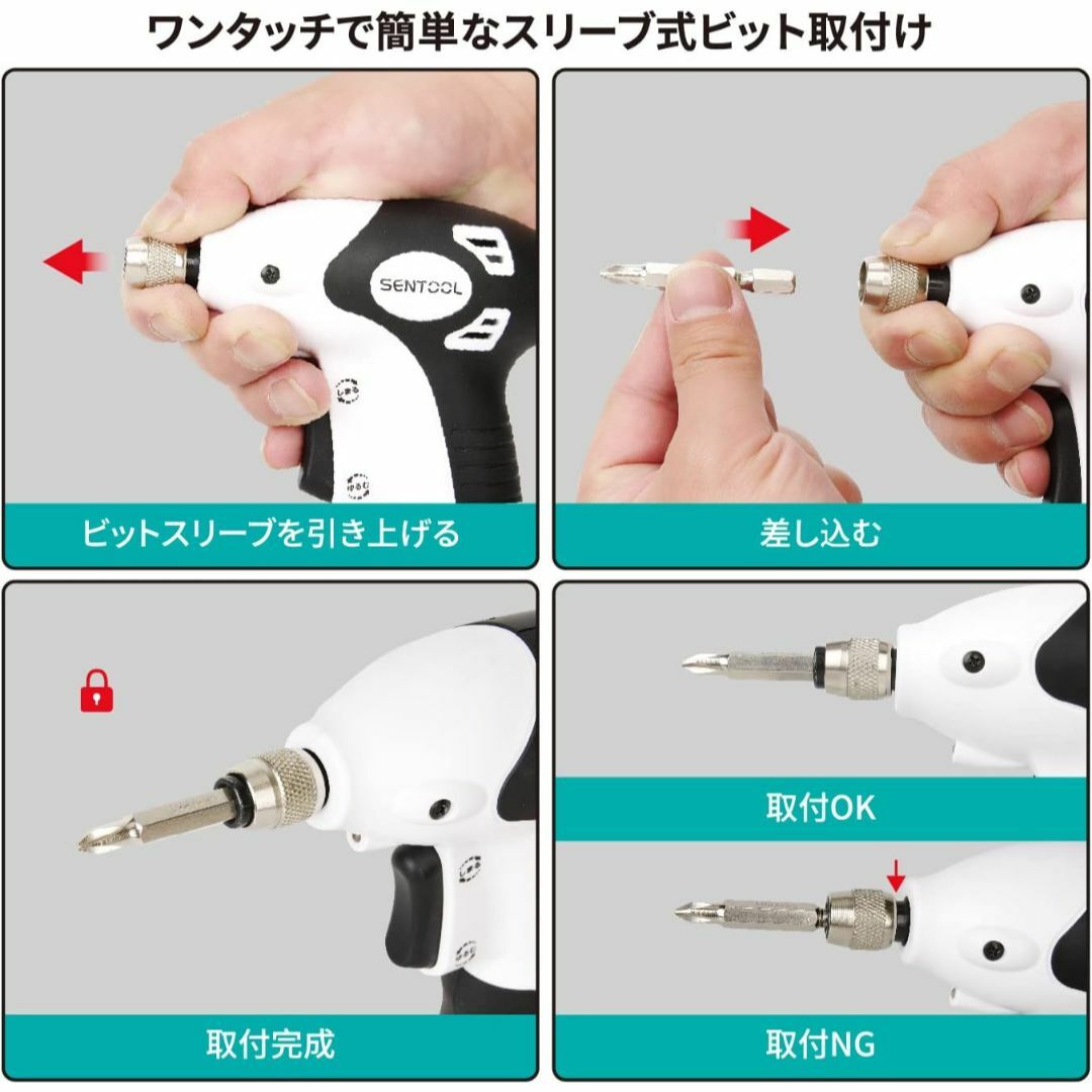 新品 SENTOOL電動ドリル限定さくらカラー可愛い電動ドライバー 新品 SENTOOL電動ドリル限定さくらカラー可愛い電動ドライバー