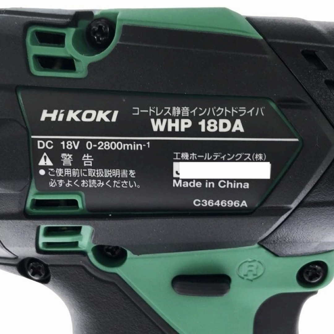 ☆未使用☆HiKOKI ハイコーキ 18V コードレス静音インパクト ☆未使用☆HiKOKI ハイコーキ 18V コードレス静音インパクト