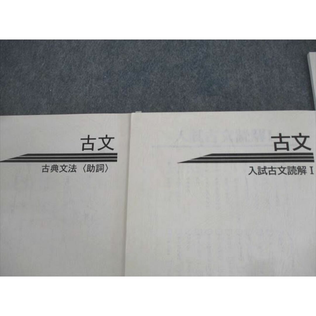 大学受験step 古文 古典文法(助詞)/入試古文読解I/頻出文法問題 大学受験step 古文 古典文法(助詞)/入試古文読解I/頻出文法問題