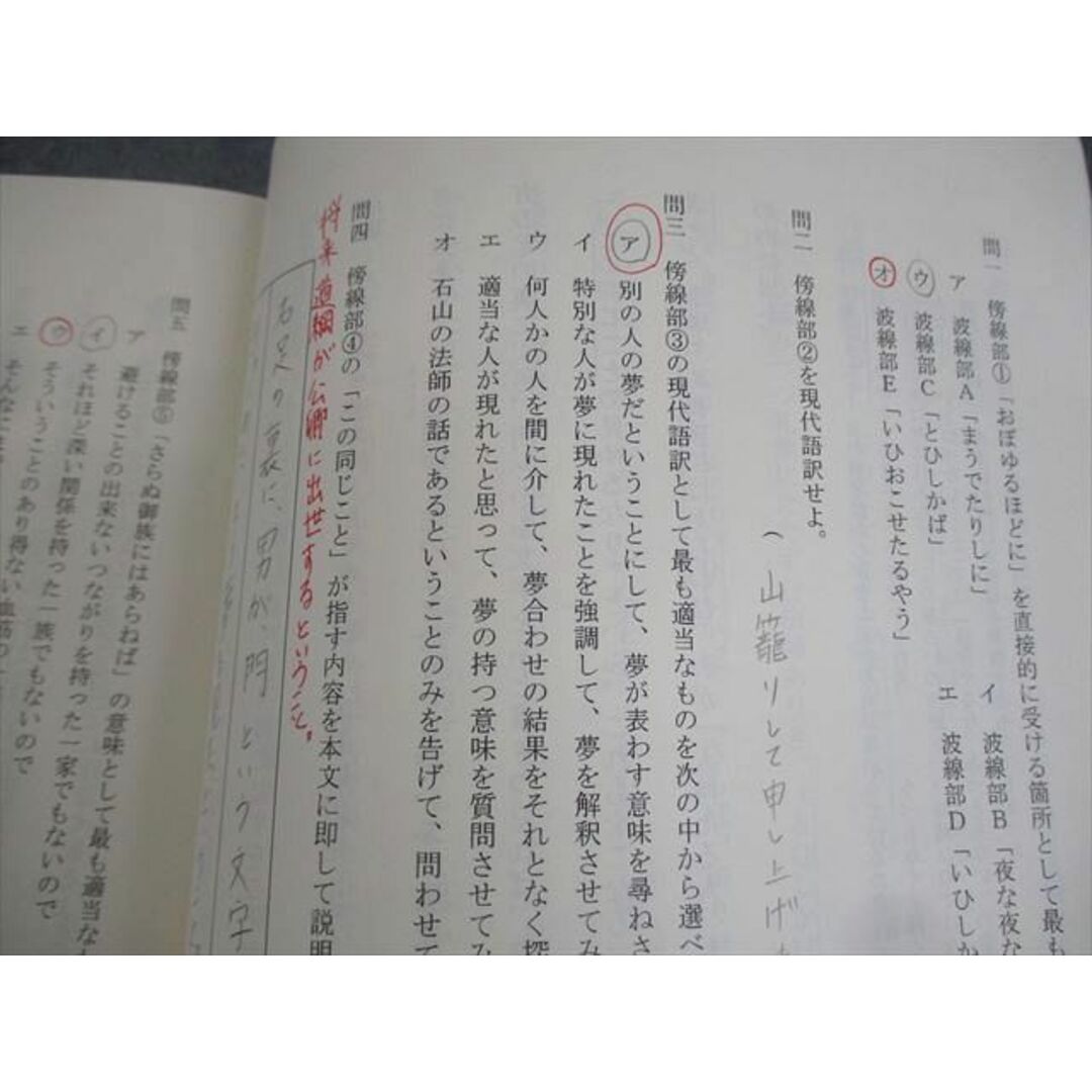 大学受験step 古文 古典文法(助詞)/入試古文読解I/頻出文法問題 大学受験step 古文 古典文法(助詞)/入試古文読解I/頻出文法問題