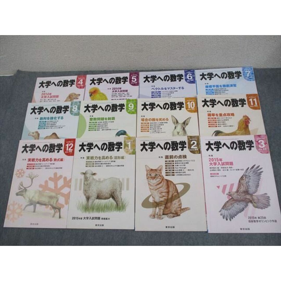 BB05-025 駿台 東京大学/京都大学 東大・京大・医学部コース BB05-025 駿台 東京大学/京都大学 東大・京大・医学部コース