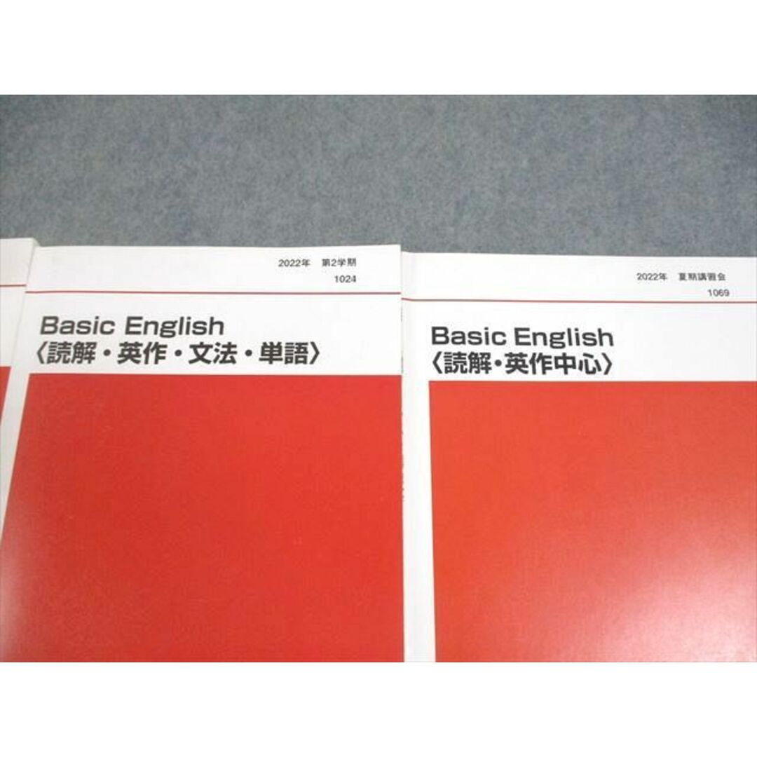 XJ10-125 代ゼミ Basic English 読解・英作・文法・単語/読解 XJ10-125 代ゼミ Basic English 読解・英作・文法・単語/読解