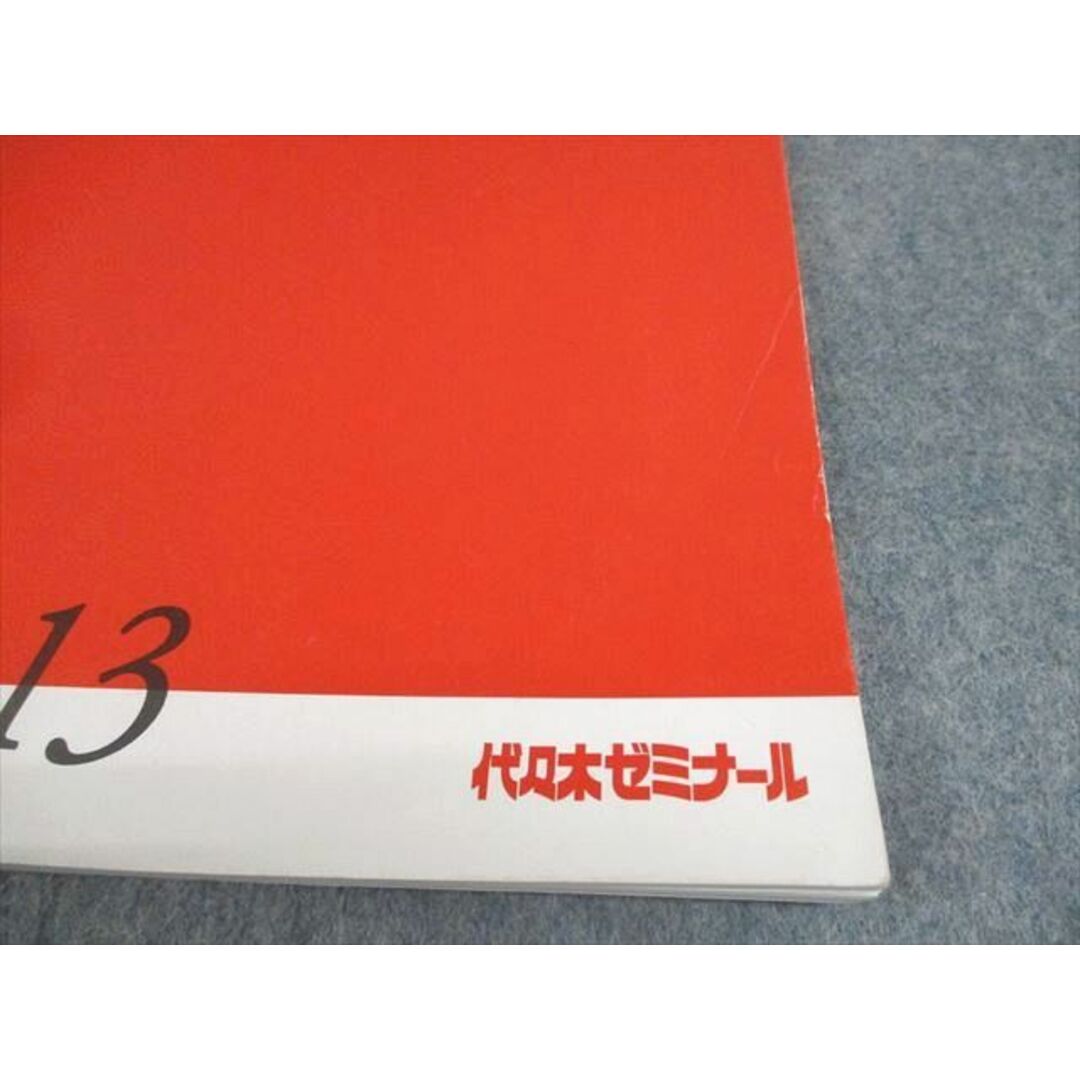 XJ10-004 代々木ゼミナール 代ゼミ 早稲田/慶應義塾大学 早慶世界史問題演習 テキスト通年セット 2013 計2冊 佐藤幸夫 ☆ 13m0D 本 XJ10-004 代々木ゼミナール 代ゼミ 早稲田/慶應義塾大学 早慶世界史問題演習 テキスト通年セット 2013 計2冊 佐藤幸夫 ☆ 13m0D 本