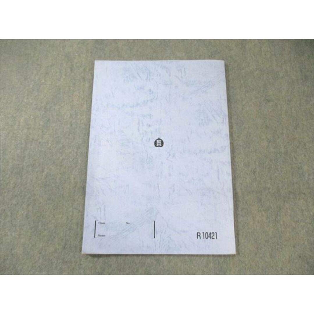 駿台 EX国公立大学医学部コース 英語入試問題演習EX 【テスト計3 駿台 EX国公立大学医学部コース 英語入試問題演習EX 【テスト計3