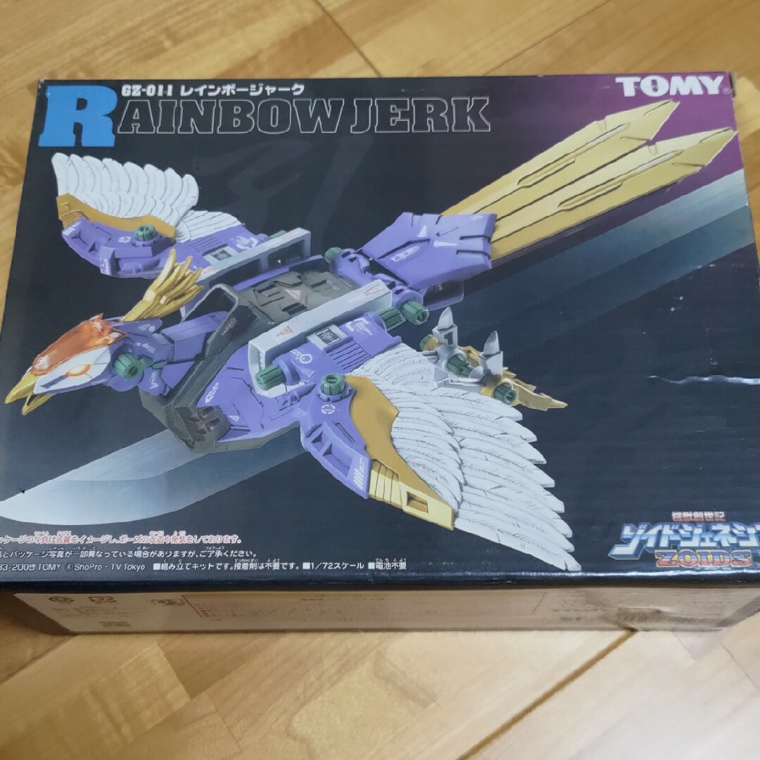 GZ-011 レインボージャーク ゾイドジェネシス 模型/プラモデル GZ-011 レインボージャーク ゾイドジェネシス 模型/プラモデル