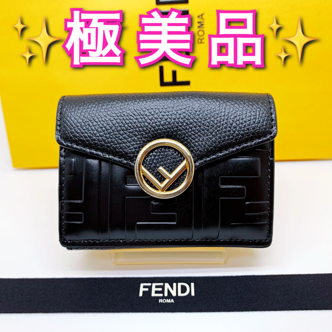 美品 フェンディ 三つ折り財布 （フェンディ 3つ折り財布美品