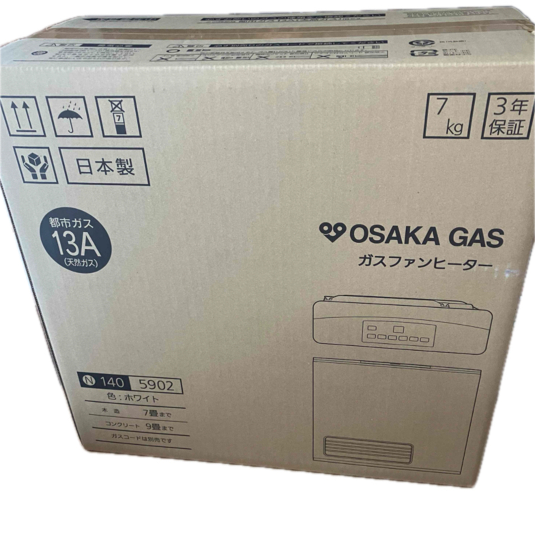 ガスファンヒーター 大阪ガス新品未開封 N1405902 ホワイト ガスファンヒーター 大阪ガス新品未開封 N1405902 ホワイト