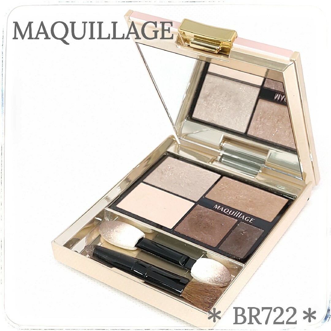 MAQuillAGE - ⑯ *廃盤品・入手困難* 資生堂 マキアージュ MAQuillAGE - ⑯ *廃盤品・入手困難* 資生堂 マキアージュ