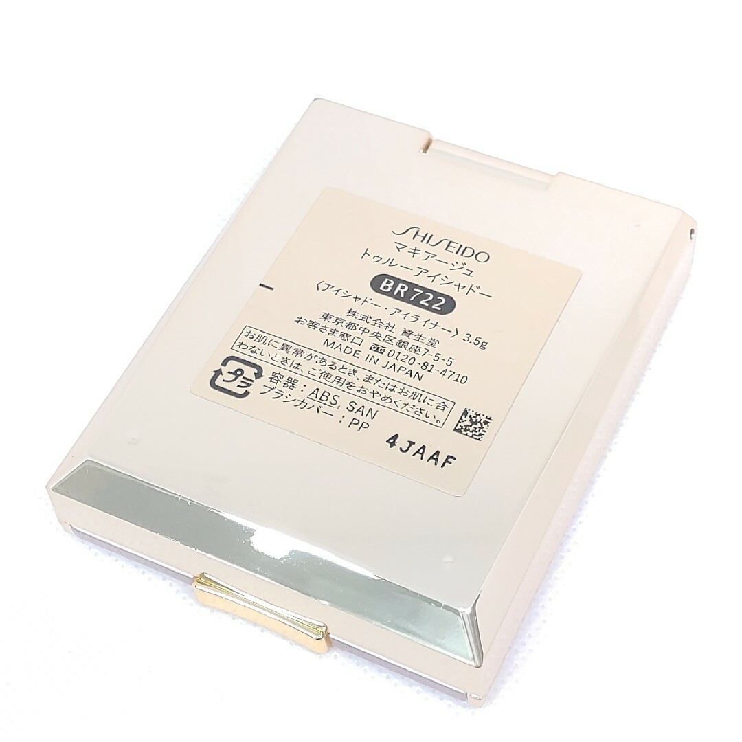 MAQuillAGE - ⑯ *廃盤品・入手困難* 資生堂 マキアージュ MAQuillAGE - ⑯ *廃盤品・入手困難* 資生堂 マキアージュ