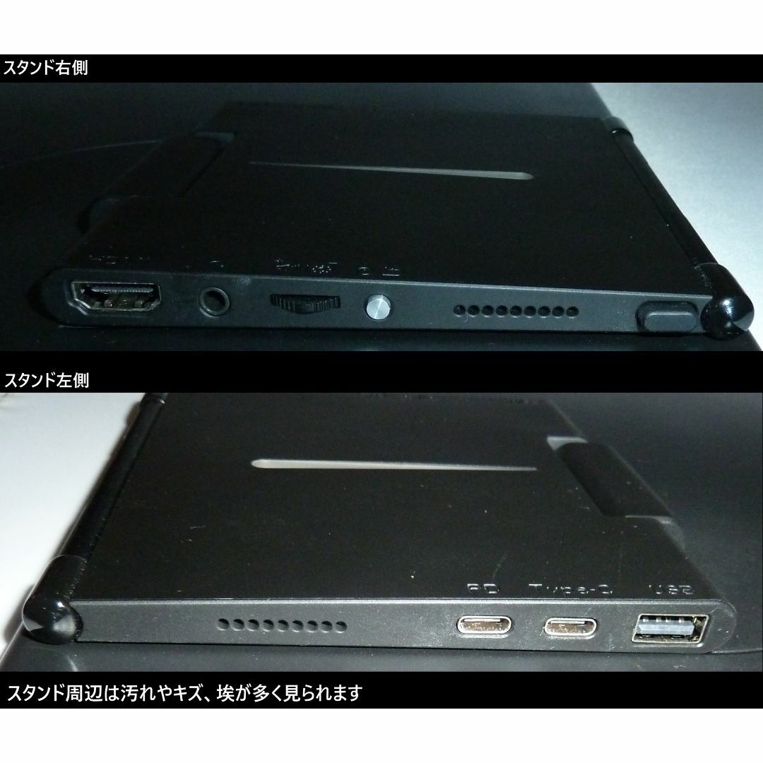 EVICIV 17.3インチフルHDモバイルディスプレイ EVC-1701 EVICIV 17.3インチフルHDモバイルディスプレイ EVC-1701