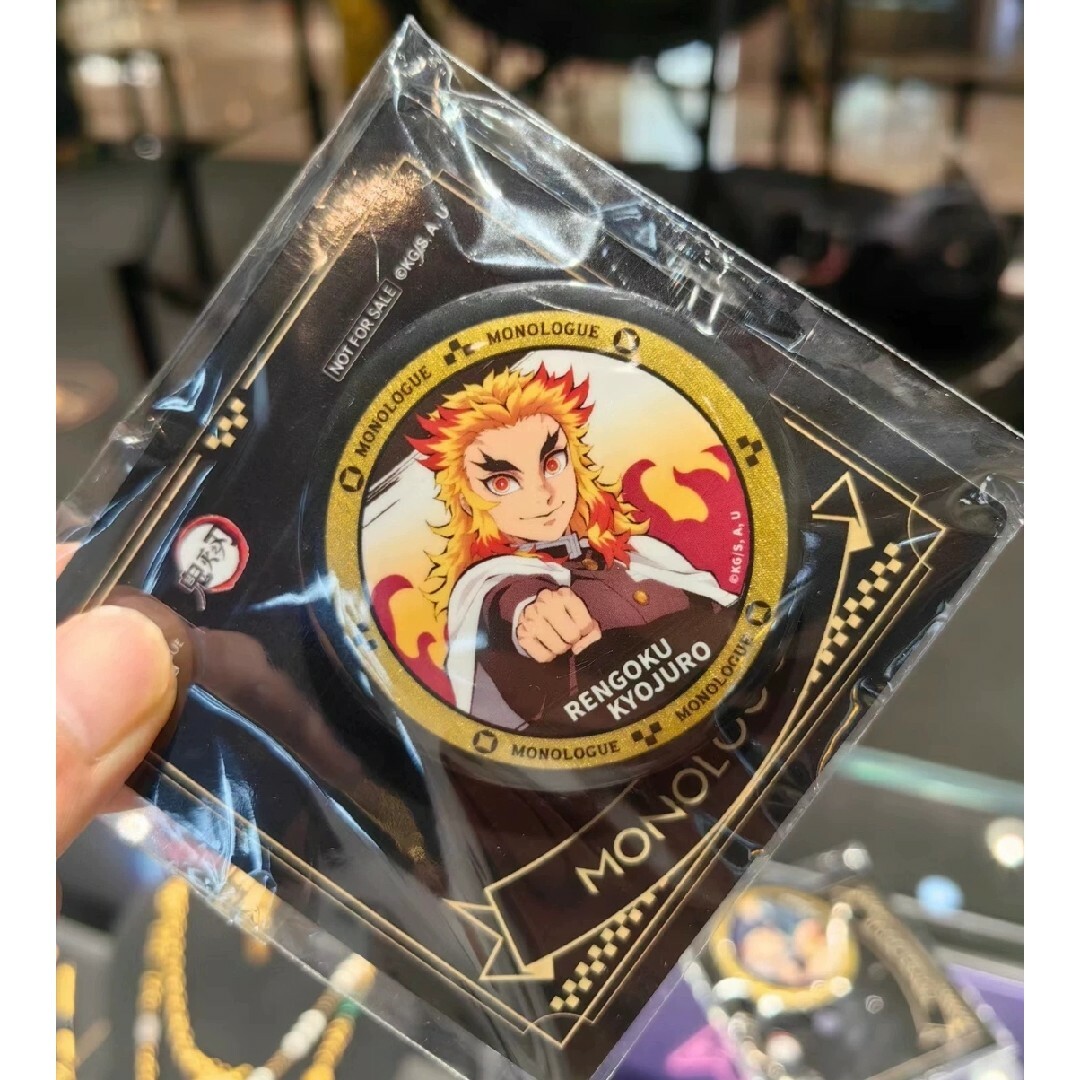 鬼滅の刃 中国限定 お守り 缶バッジ セット 煉獄杏寿郎 鬼滅の刃 中国限定 お守り 缶バッジ セット 煉獄杏寿郎