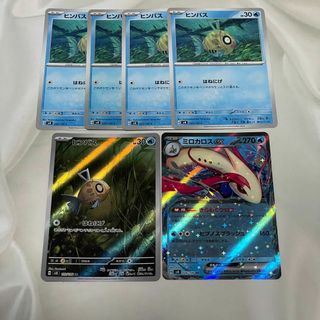 ポケモン - ポケモンカード ヒンバス AR ミロカロス EX RR6枚 ポケモン - ポケモンカード ヒンバス AR ミロカロス EX RR6枚
