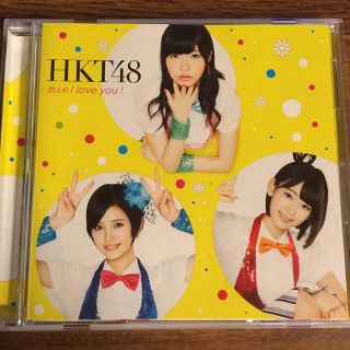 エイチケーティーフォーティーエイト(HKT48)の【送料無料】HKT48  CD ③(アイドルグッズ)