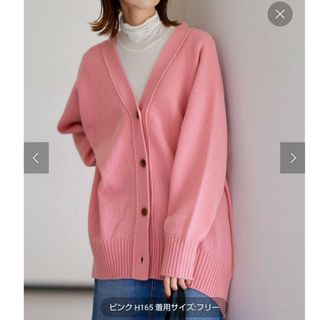 JOURNAL STANDARD - journal standard ウールカシミヤホール JOURNAL STANDARD - journal standard ウールカシミヤホール