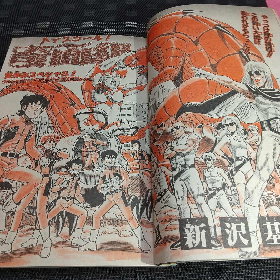 集英社 - 週刊少年ジャンプ 1985年34号※きまぐれオレンジロード 表紙※魁男塾 巻頭の通販 by やっさん's shop|シュウエイシャならラクマ 集英社 - 週刊少年ジャンプ 1985年34号※きまぐれオレンジロード 表紙※魁男塾 巻頭の通販 by やっさん's shop|シュウエイシャならラクマ