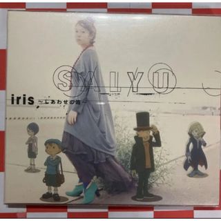 【A1603】 iris～しあわせの箱～(ポップス/ロック(邦楽))