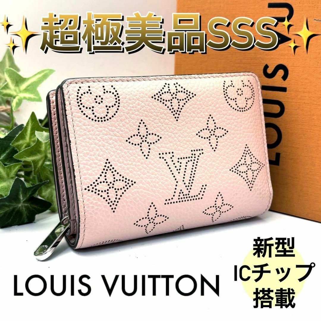 LOUIS VUITTON - 新型✨ルイヴィトン マヒナ ポルトフォイユ LOUIS VUITTON - 新型✨ルイヴィトン マヒナ ポルトフォイユ