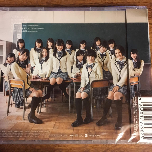 HKT48(エイチケーティーフォーティーエイト)の【送料無料】HKT48  CD ④メロンジュース 新品未開封 エンタメ/ホビーのタレントグッズ(アイドルグッズ)の商品写真