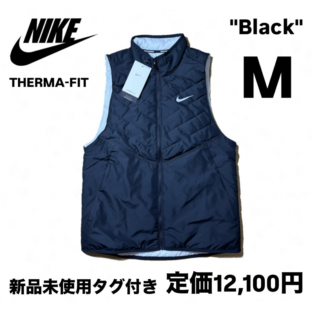 NIKE - 新品 ナイキ サーマフィット レペル シンセティック NIKE - 新品 ナイキ サーマフィット レペル シンセティック
