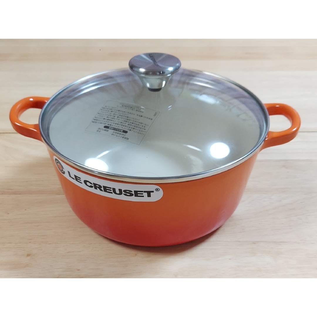LE CREUSET - ル・クルーゼ ガラス蓋付きココット・ロンド22cm& LE CREUSET - ル・クルーゼ ガラス蓋付きココット・ロンド22cm&