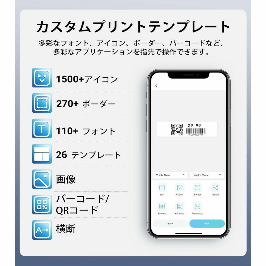 ラベルライター スマホ対応 ラベルプリンター P780BT ブルート