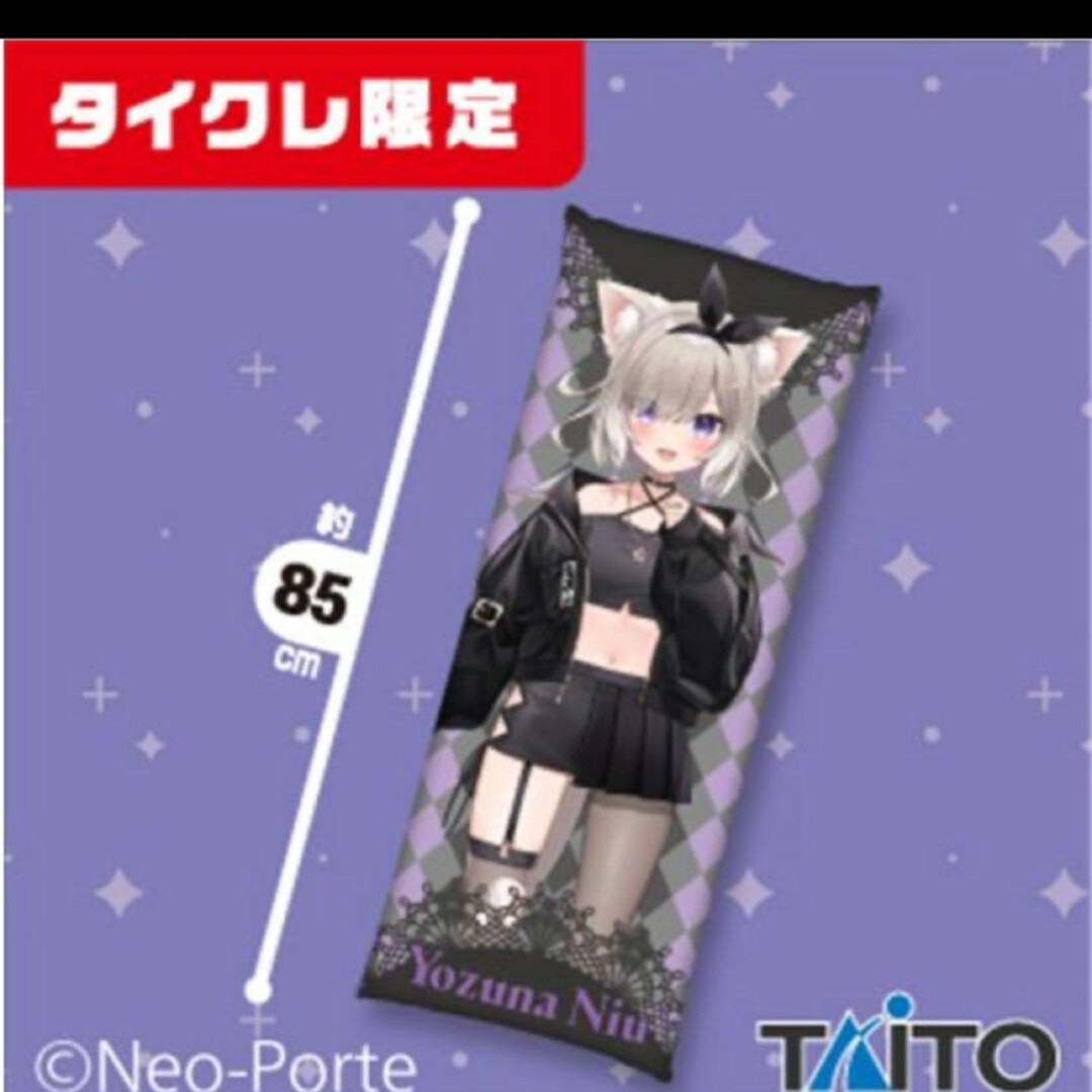 タイクレ限定 Neo-Porte Vtuber 夜絆ニウ グッズ4種セット