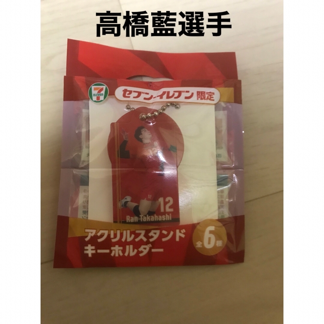 12高橋藍選手2024男子日本代表アクリルイラストキーホルダー