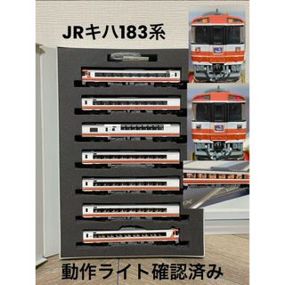 TOMMY(鉄道模型)のフリマアイテム一覧 TOMMY(鉄道模型)のフリマアイテム一覧